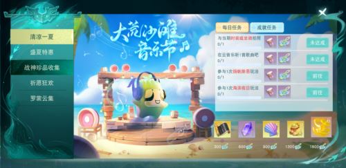 除恶赢宝箱 英魂之玉等珍贵好礼等你来拿