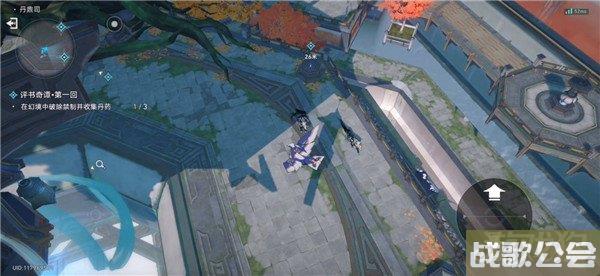 崩坏星穹铁道评书奇谭炉鼎试炼解谜攻略