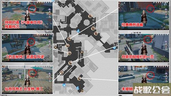 星穹铁道1.2版本新增书籍位置大全 共计18本书籍 星穹铁道1.2版本新增书籍位置大全 共计18本书籍