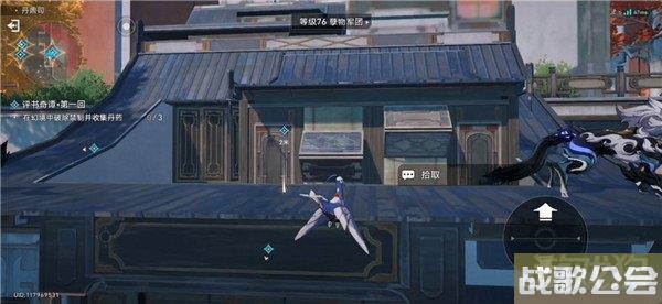 崩坏星穹铁道评书奇谭炉鼎试炼解谜攻略