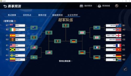 二十连抽登录即得 《绿茵信仰》更新内容全知晓