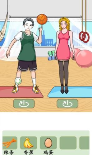 汉字找茬王找出身上全部食物怎么过 汉字找茬王找出身上全部食物怎么过