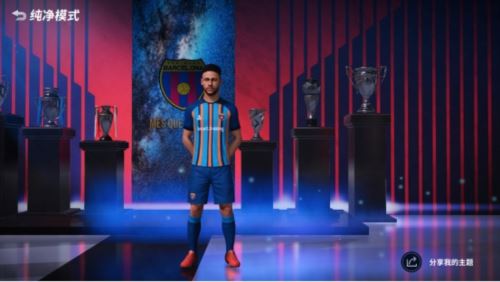 二十连抽登录即得 《绿茵信仰》更新内容全知晓