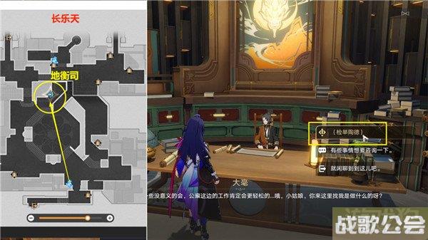 星穹铁道陶德任务第三天攻略 对话选择什么好