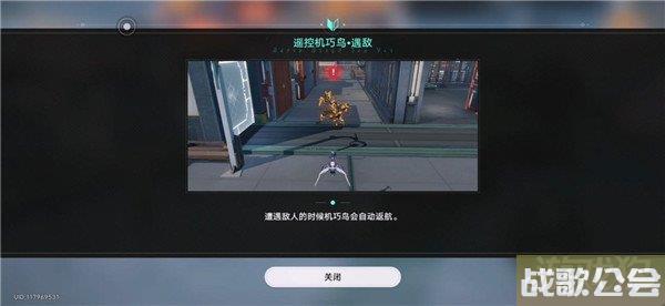 崩坏星穹铁道评书奇谭炉鼎试炼解谜攻略