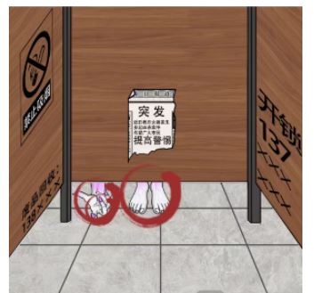 汉字找茬王公厕恐惧怎么过