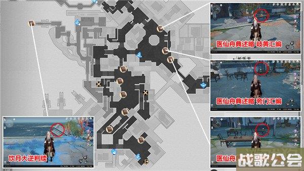 星穹铁道1.2版本新增书籍位置大全 共计18本书籍 星穹铁道1.2版本新增书籍位置大全 共计18本书籍