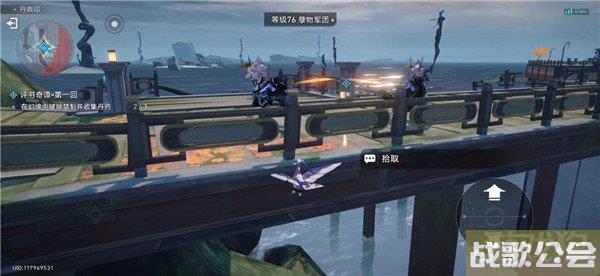 崩坏星穹铁道评书奇谭炉鼎试炼解谜攻略