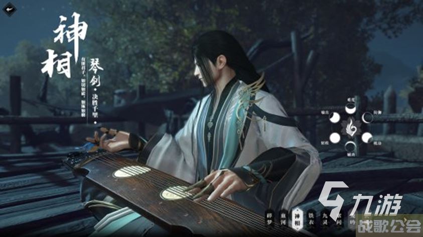 逆水寒手游致命一击断案攻略 逆水寒手游致命一击推理流程是怎么样的