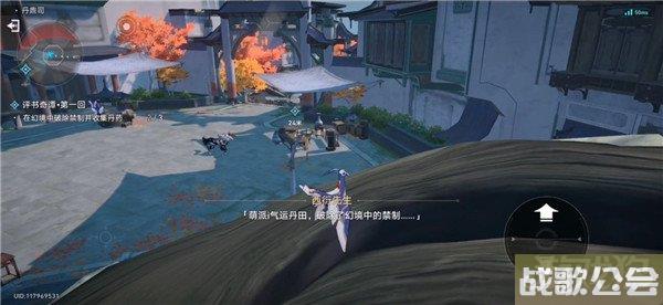 崩坏星穹铁道评书奇谭炉鼎试炼解谜攻略