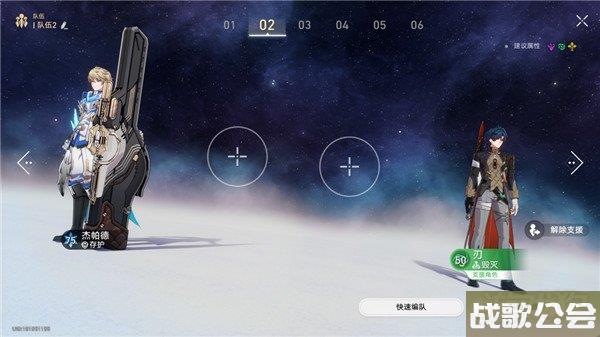 星穹铁道求不得成就怎么获得 没有刃就借一个