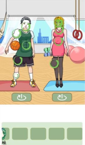 汉字找茬王找出身上全部食物怎么过 汉字找茬王找出身上全部食物怎么过