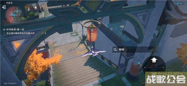 崩坏星穹铁道评书奇谭炉鼎试炼解谜攻略