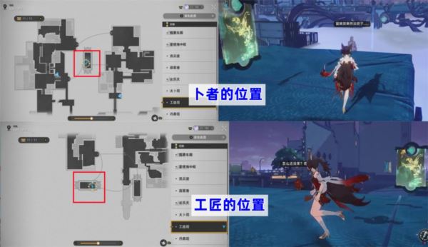 崩坏星穹铁道1.2彩蛋大全 所有隐藏成就攻略 崩坏星穹铁道1.2彩蛋大全 所有隐藏成就攻略