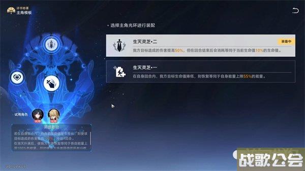 星穹铁道向死而生阵容推荐 评书奇谭第2折攻略 星穹铁道向死而生阵容推荐 评书奇谭第2折攻略