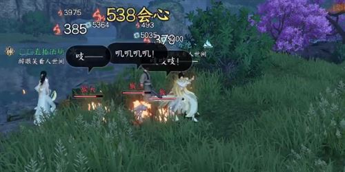 逆水寒手游流氓匪猴怎么做