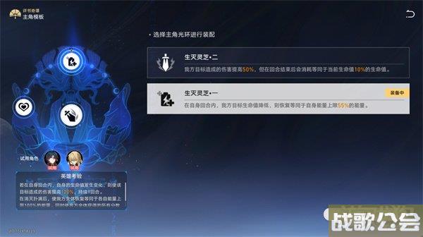 星穹铁道向死而生阵容推荐 评书奇谭第2折攻略 星穹铁道向死而生阵容推荐 评书奇谭第2折攻略