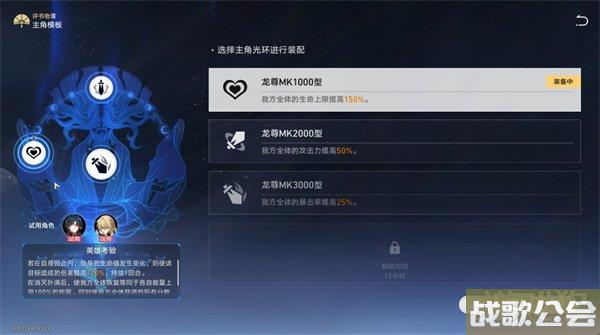 星穹铁道向死而生阵容推荐 评书奇谭第2折攻略 星穹铁道向死而生阵容推荐 评书奇谭第2折攻略