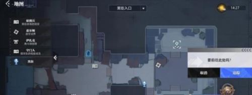 晶核虚空商店在哪