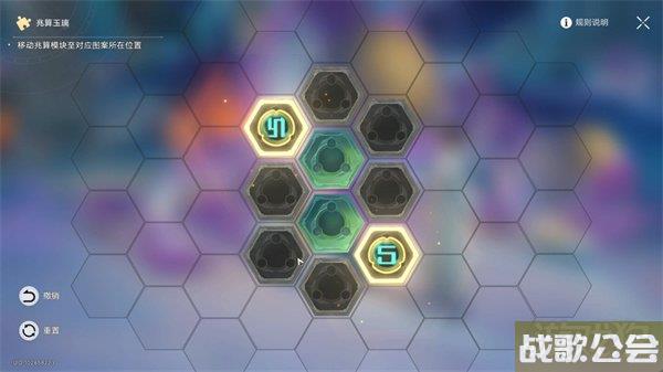 星穹铁道评书奇谭第2回解密攻略 图案对照图分享 星穹铁道评书奇谭第2回解密攻略 图案对照图分享