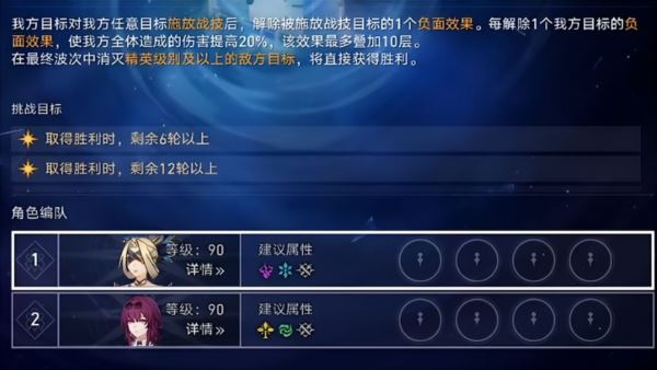 崩坏星穹铁道1.2版本改动优化一览 ai优化重要内容介绍