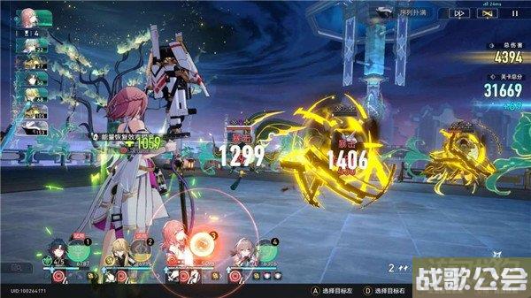 崩坏星穹铁道评书奇谭柳暗花明配队打法推荐