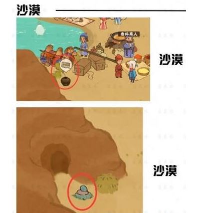 桃源深处有人家歧路之畔挖宝在哪里 支线任务攻略