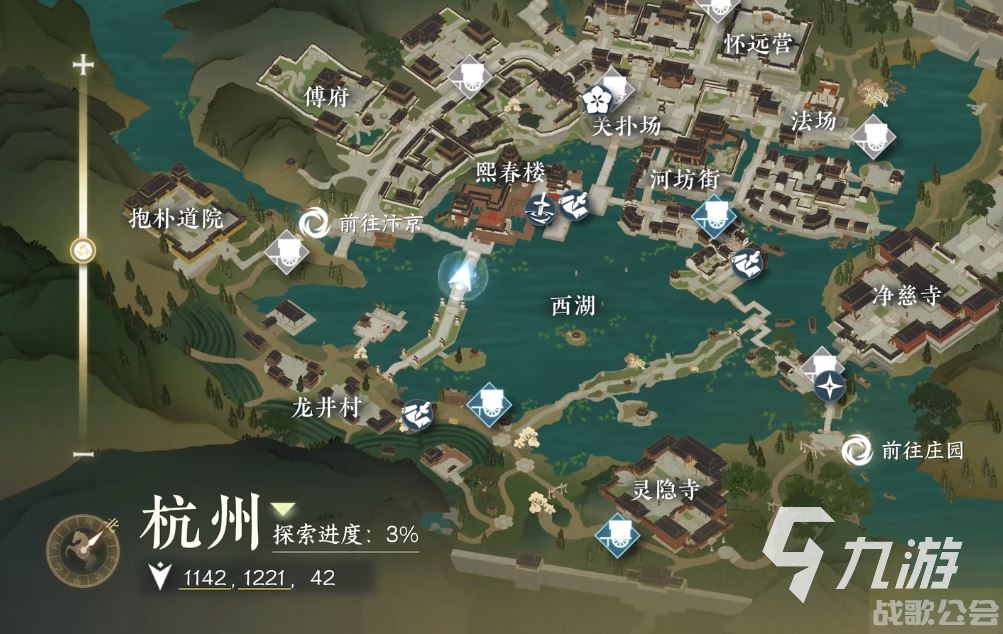 逆水寒手游龙井村探索内容 逆水寒手游龙井村探索怎么做 逆水寒手游龙井村探索内容 逆水寒手游龙井村探索怎么做