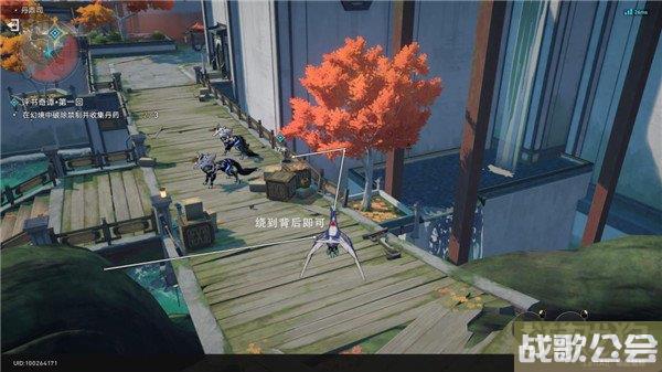 崩坏星穹铁道评书奇谭英雄之旅第1回攻略 崩坏星穹铁道评书奇谭英雄之旅第1回攻略