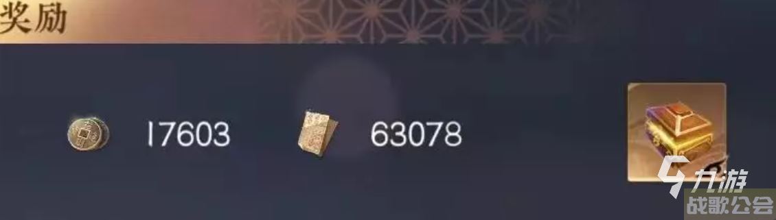 逆水寒手游帮会联赛攻略 逆水寒手游帮会联赛玩法介绍