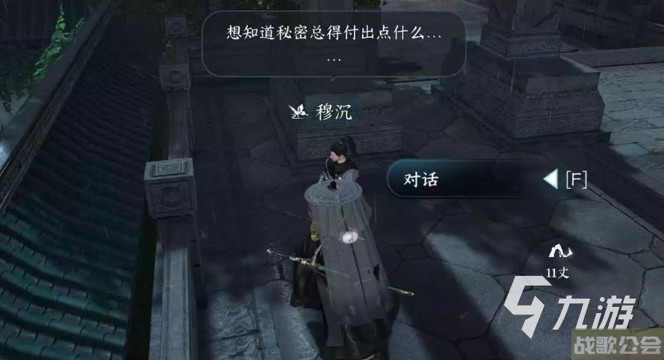 逆水寒手游退藏于密怎么做 退藏于密详情介绍 逆水寒手游退藏于密怎么做 退藏于密详情介绍