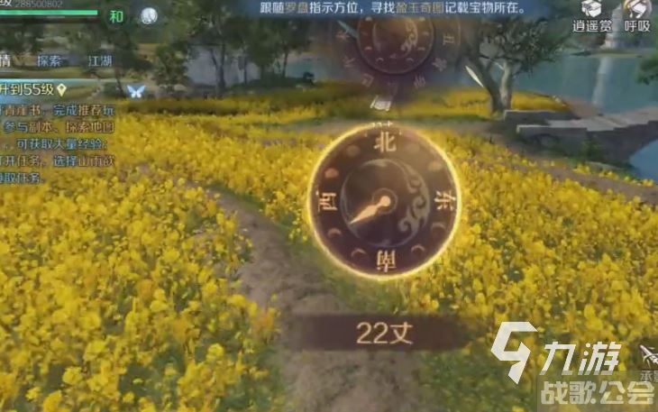 逆水寒手游盈玉奇图获取途径 盈玉奇图获取方式一览 