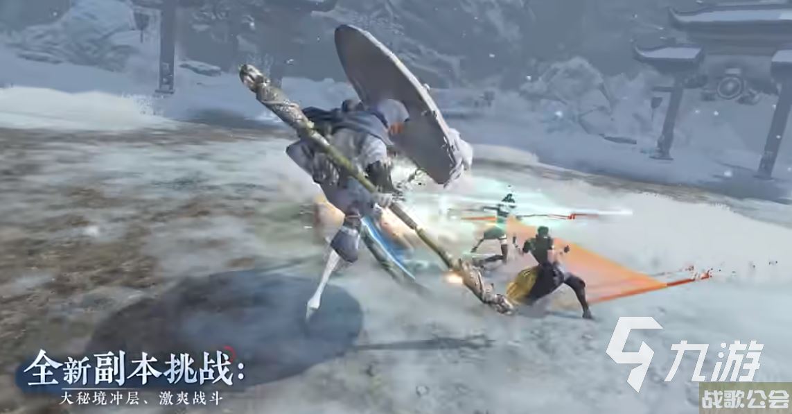 逆水寒手游大秘境冲层怎么打 大秘境冲层副本攻略