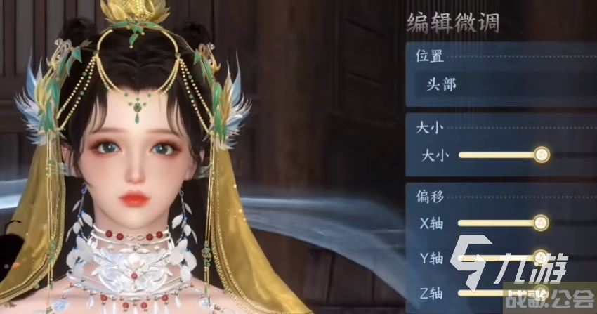 逆水寒手游纱渺发饰获取方法 逆水寒手游纱渺发饰怎么拿