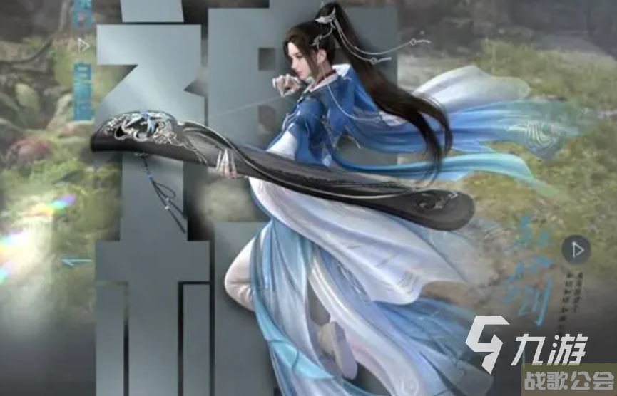 逆水寒手游龙吟什么时候解锁 逆水寒手游龙吟职业解锁时间预测 逆水寒手游龙吟什么时候解锁 逆水寒手游龙吟职业解锁时间预测