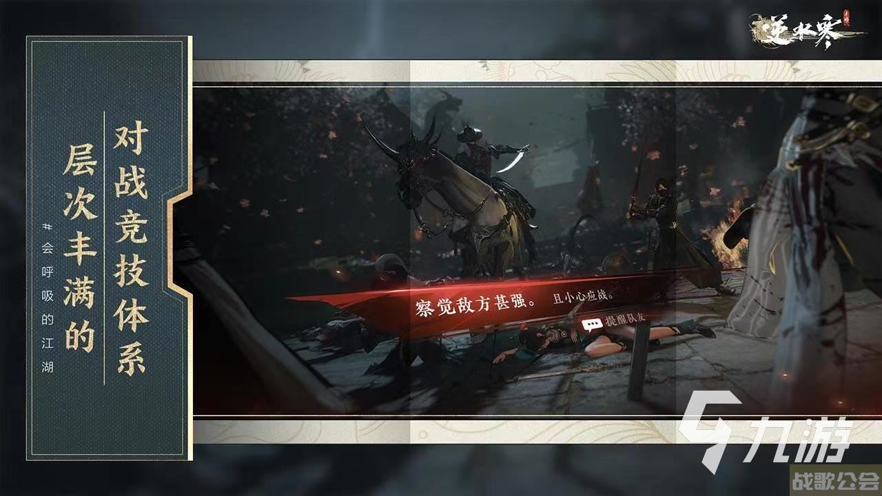 逆水寒手游剑梦临渊一周打几次详解 逆水寒手游剑梦临渊新手玩法攻略