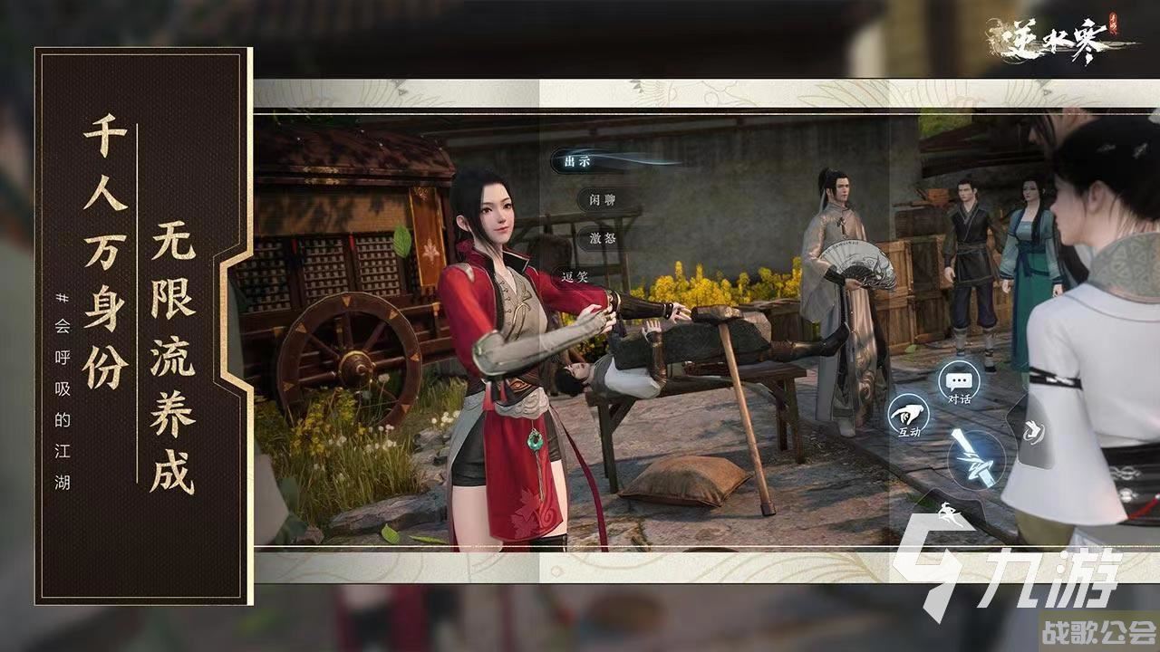 逆水寒手游剑梦临渊在哪介绍 逆水寒手游剑梦临渊通关攻略分享 逆水寒手游剑梦临渊在哪介绍 逆水寒手游剑梦临渊通关攻略分享