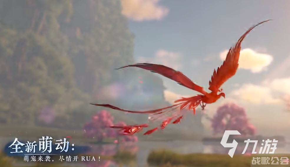 逆水寒手游新宠物有什么 逆水寒手游新宠物介绍 逆水寒手游新宠物有什么 逆水寒手游新宠物介绍