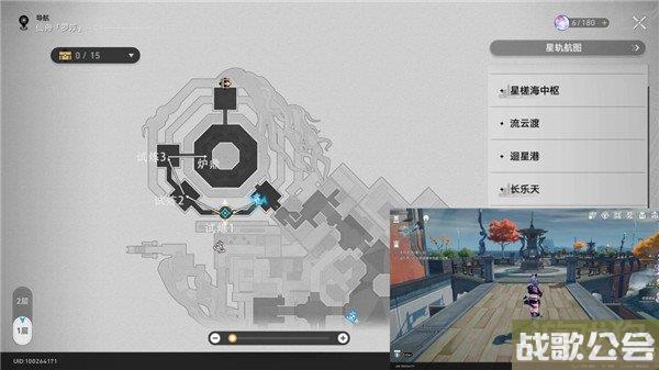 崩坏星穹铁道评书奇谭英雄之旅第1回攻略 崩坏星穹铁道评书奇谭英雄之旅第1回攻略