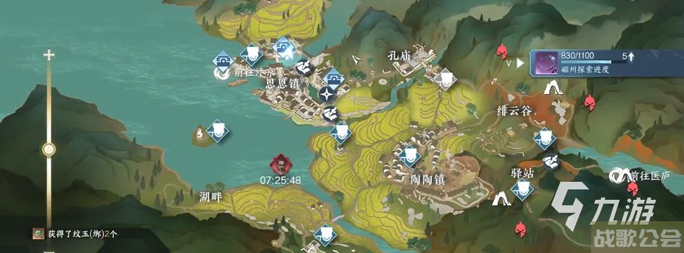 逆水寒手游磁州宝箱密码多少 宝箱密码答案公布 逆水寒手游磁州宝箱密码多少 宝箱密码答案公布