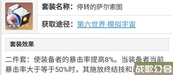 星穹铁道繁星竞技场给谁用好 适合这5个角色