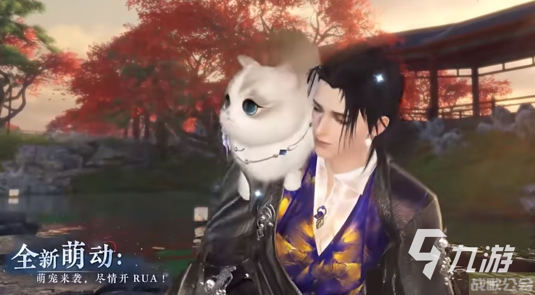 逆水寒手游暑期版本更新内容一览 暑期版本更新有什么