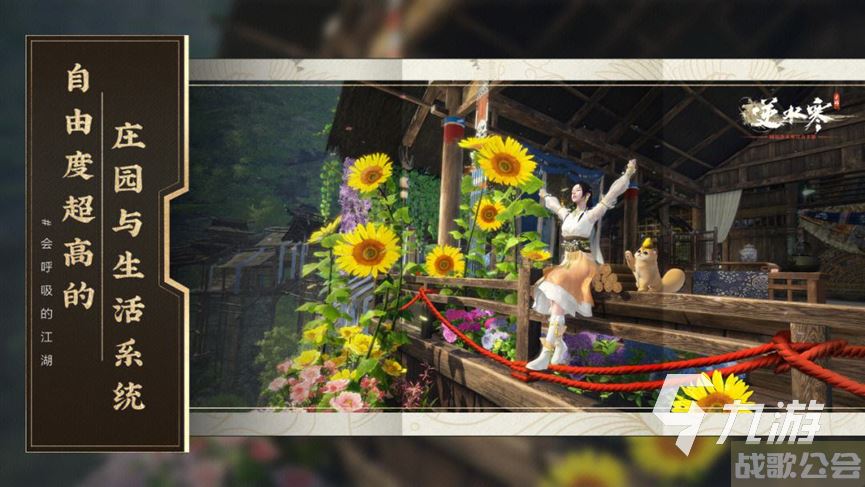 逆水寒手游狗头头饰效果怎么样 逆水寒手游狗狗头饰获取方式介绍