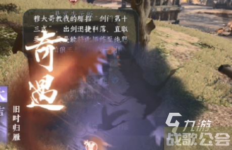 逆水寒手游金刀怎么获得 金刀获取途径 逆水寒手游金刀怎么获得 金刀获取途径