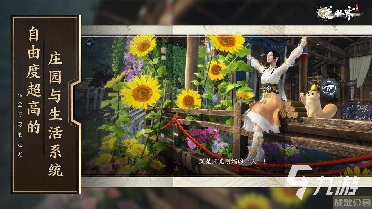 逆水寒手游剑梦临渊在哪介绍 逆水寒手游剑梦临渊通关攻略分享 逆水寒手游剑梦临渊在哪介绍 逆水寒手游剑梦临渊通关攻略分享