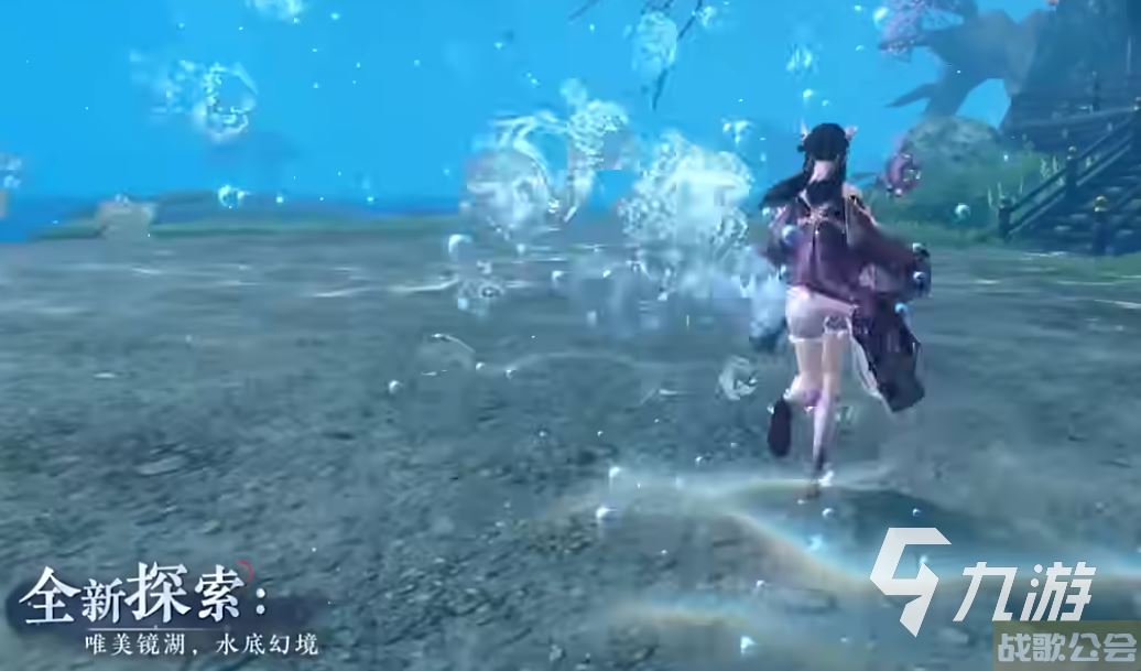 逆水寒手游水底幻境怎么玩 逆水寒手游水底幻境攻略