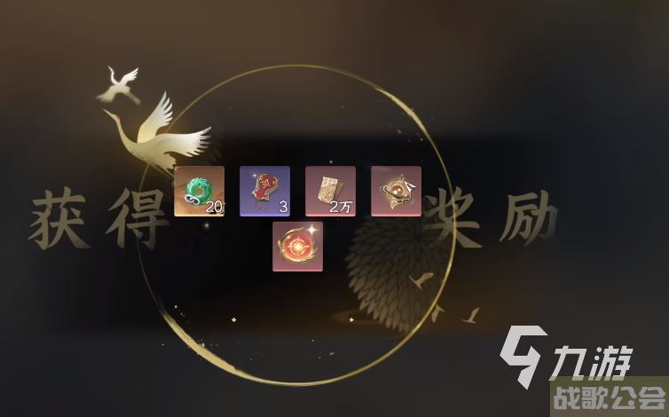 逆水寒手游阎四刀怎么打 逆水寒手游阎四刀打法教程 逆水寒手游阎四刀怎么打 逆水寒手游阎四刀打法教程