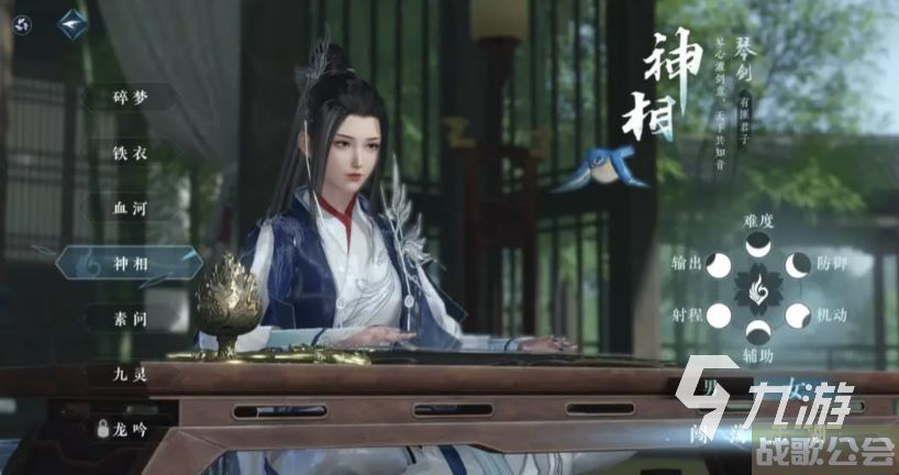 逆水寒手游召唤师技能搭配攻略 召唤师如何搭配