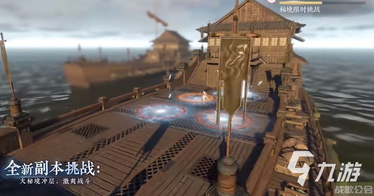 逆水寒手游暑期版本更新内容一览 暑期版本更新有什么