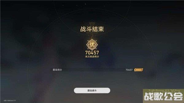 星穹铁道评书奇谭得胜而归怎么打 满奖励攻略